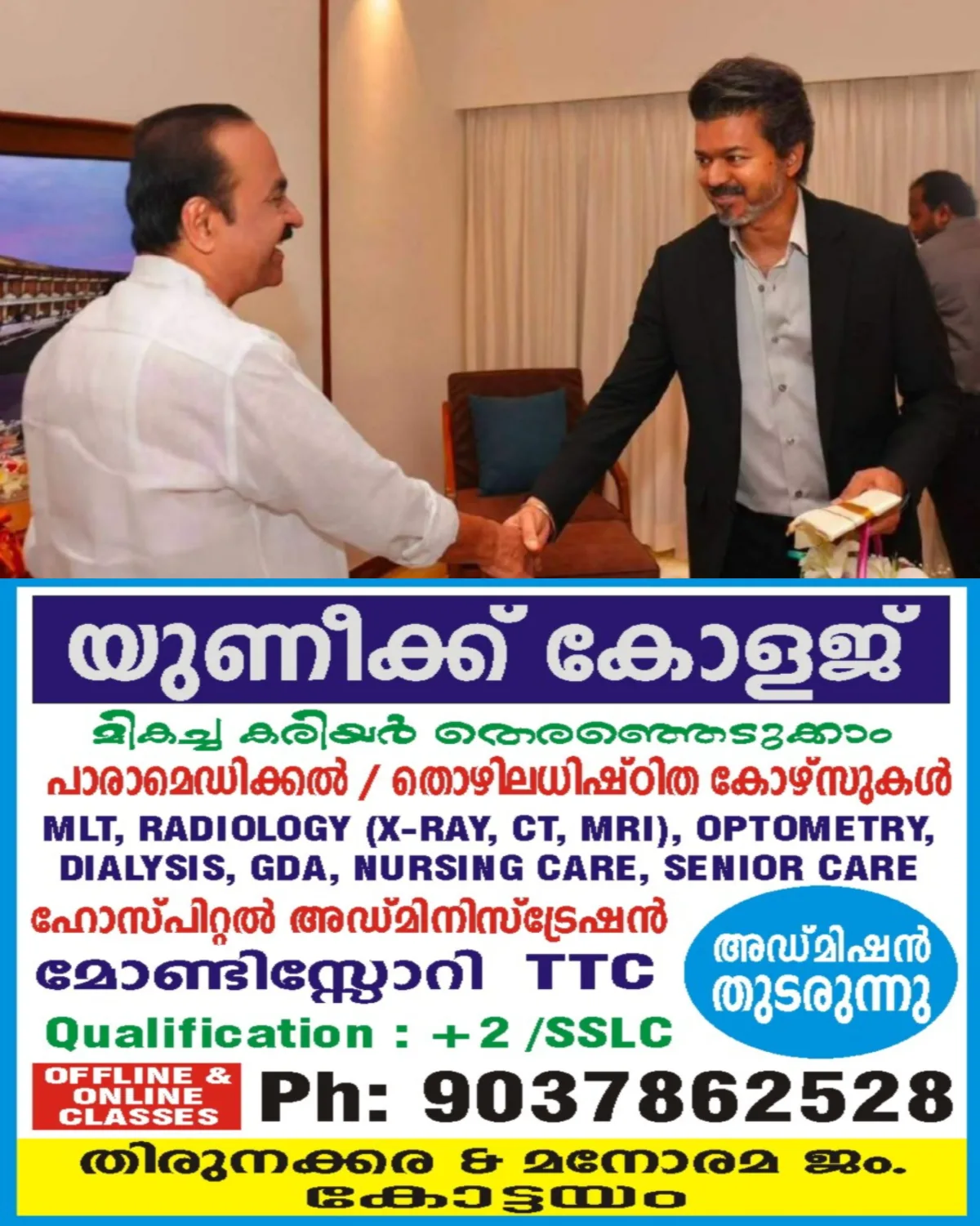 മുല്ലപ്പെരിയാറിൽ പുതിയ അണക്കെട്ട് നിർമ്മിക്കണം; ദക്ഷിണ മേഖലാ കൗൺസിൽ യോഗത്തിൽ ആവശ്യം മുന്നോട്ടുവെച്ച് മുഖ്യമന്ത്രി വി ഡി സതീശൻ