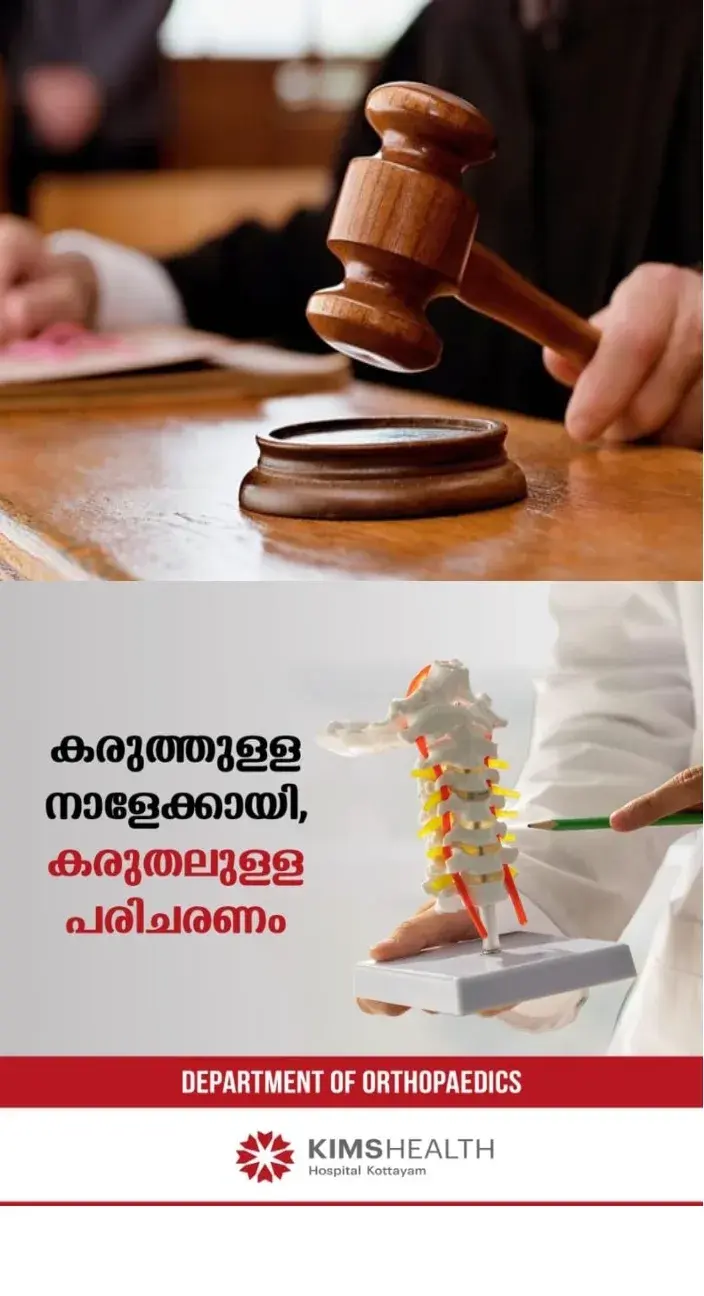 തിരുവനന്തപുരത്ത് 15 വയസ്സുകാരനെ പ്രകൃതിവിരുദ്ധ  പീഡനത്തിന് ഇരയാക്കി; അയല്‍വാസിയും ബന്ധുവുമായ    പ്രതിക്ക് 47 വര്‍ഷം കഠിനതടവ്