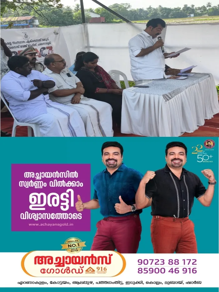 ലഹരിയുടെ നീരാളിപ്പിടുത്തതിൽ നിന്ന് യുവ തലമുറയെ രക്ഷിക്കാൻ റിലാക്സ് പദ്ധതിയുമായി എക്സൈസും കുറിച്ചി ഗ്രാമപഞ്ചായത്തും;'റിലാക്സിന് മുട്ടത്തുകടവിൽ പ്രൗഢോജ്ജ്വല തുടക്കം;ചങ്ങനാശ്ശേരി എം.എൽ.എ വിനു ജോബ് കുഴിമണ്ണിൽ ഉദ്ഘാടനം ചെയ്തു