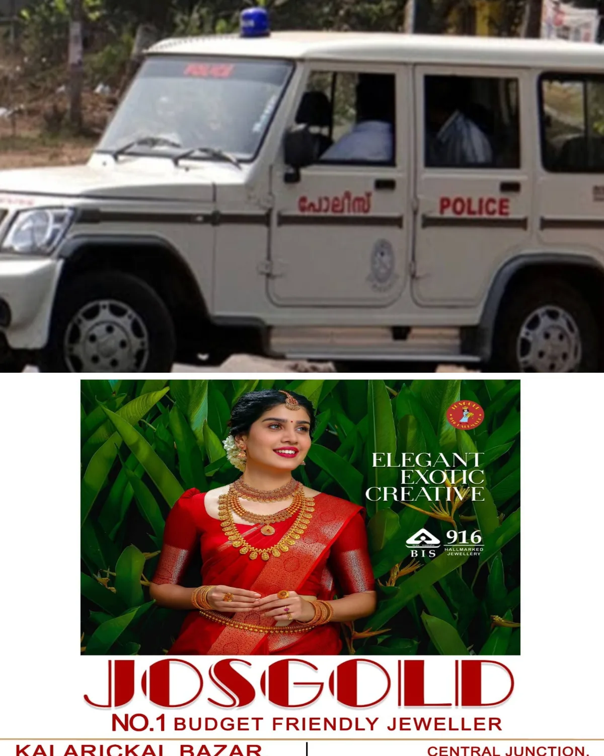 പൊലിസ് ജീപ്പ് കണ്ട് രക്ഷപ്പെട്ടോടി; കൊച്ചിയിൽ യുവാവ് കഞ്ചാവുമായി പിടിയില്