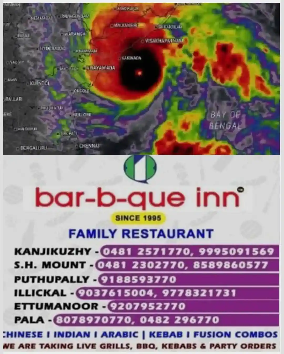 ഏനത്തിന് സമീപം കരതൊട്ട് അര്‍ണബ് ചുഴലിക്കാറ്റ്; ആന്ധ്രയിലും പുതുച്ചേരിയിലും ശക്തമായ കാറ്റിനൊപ്പം കനത്ത മഴയും; തീരപ്രദേശങ്ങളില്‍ കടല്‍ പ്രക്ഷുബ്ധം; കനത്ത സുരക്ഷ മുന്നറിയിപ്പ്...!