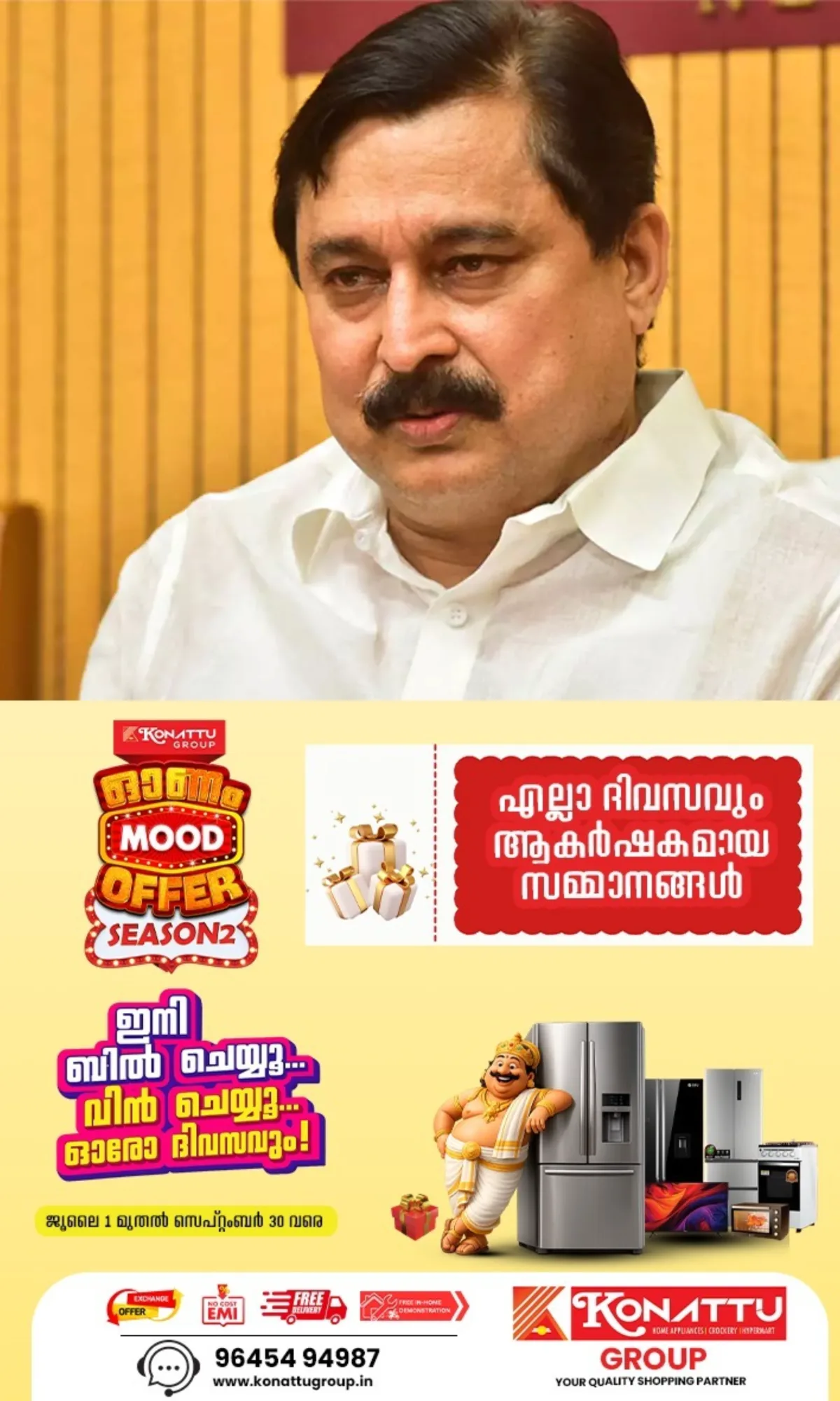 ചട്ടലംഘനങ്ങള് ചൂണ്ടിക്കാട്ടിയിട്ടും തിരുത്തിയില്ല; അബ്ദുറഹ്മാനെ തള്ളിപ്പറഞ്ഞ് കൂടുതല് സ്റ്റാഫ് അംഗങ്ങള്