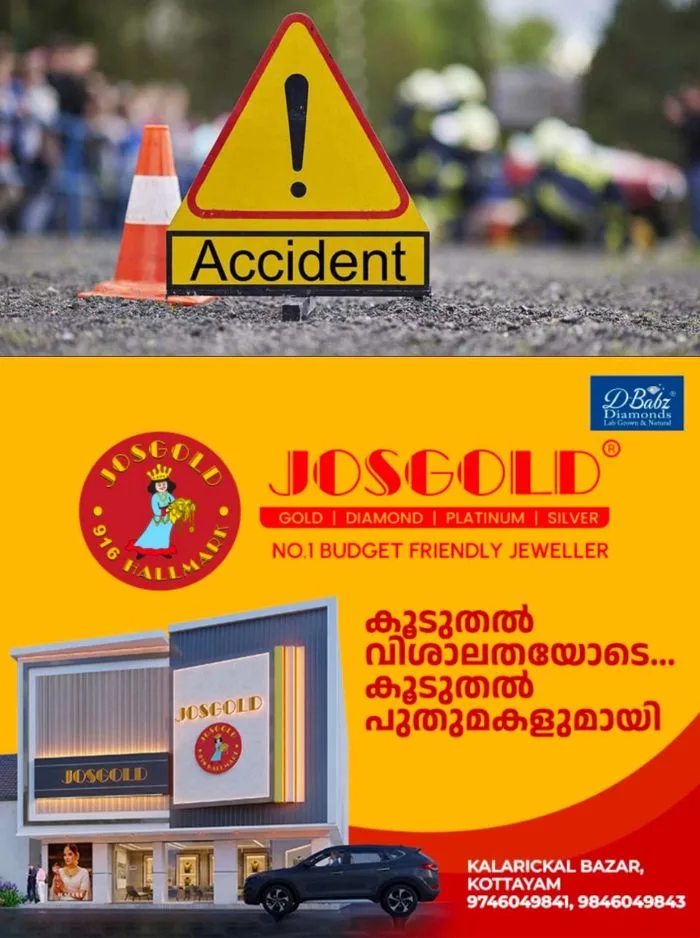 കെഎസ്ആര്ടിസി ബസ് ഇടിച്ച് ബൈക്ക് യാത്രികന് ദാരുണാന്ത്യം; അപകടം തിരുവനന്തപുരത്ത് ഇന്ന് ഉച്ചയ്ക്ക്