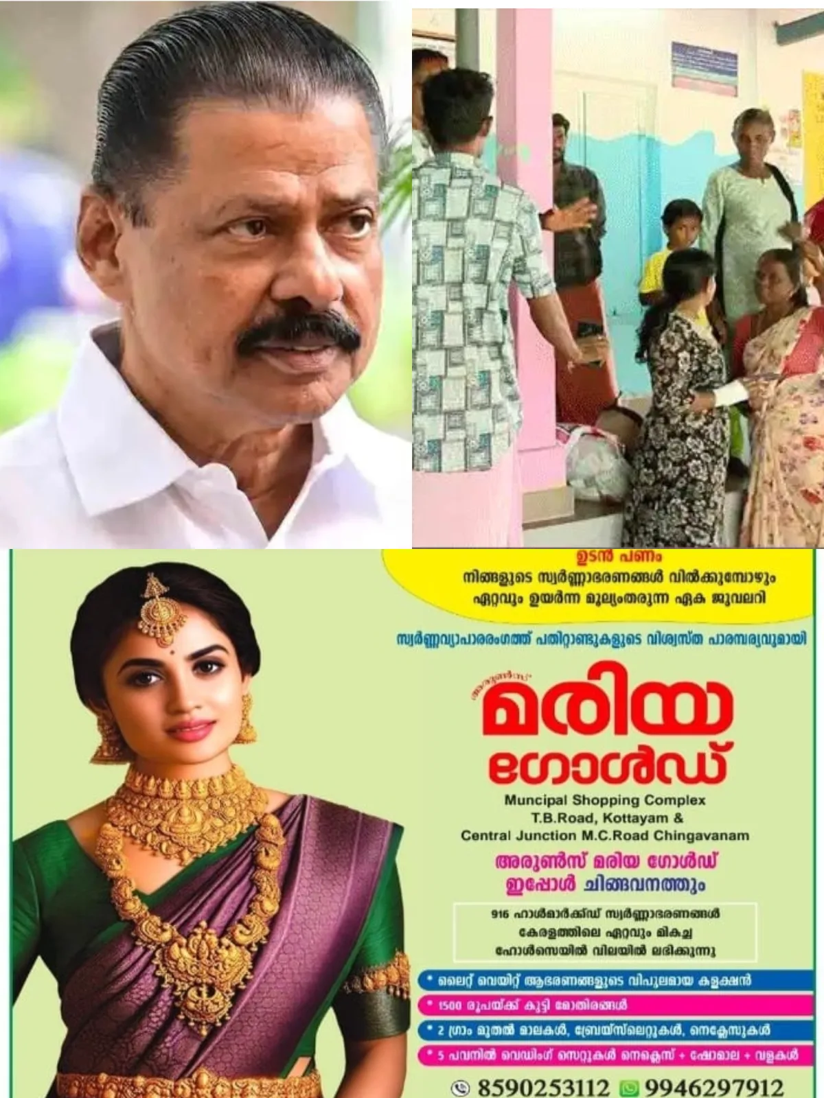 അവസ്ഥ പരിതാപകരമാണ്, ചങ്ങാനാശ്ശേരിയിലെ ഒരു ക്യാമ്പിലും ഭക്ഷണവും വെള്ളവുമില്ല; ഇത് ഒറ്റപ്പെട്ട അവസ്ഥയല്ലെന്ന് എം.വി ഗോവിന്ദൻ