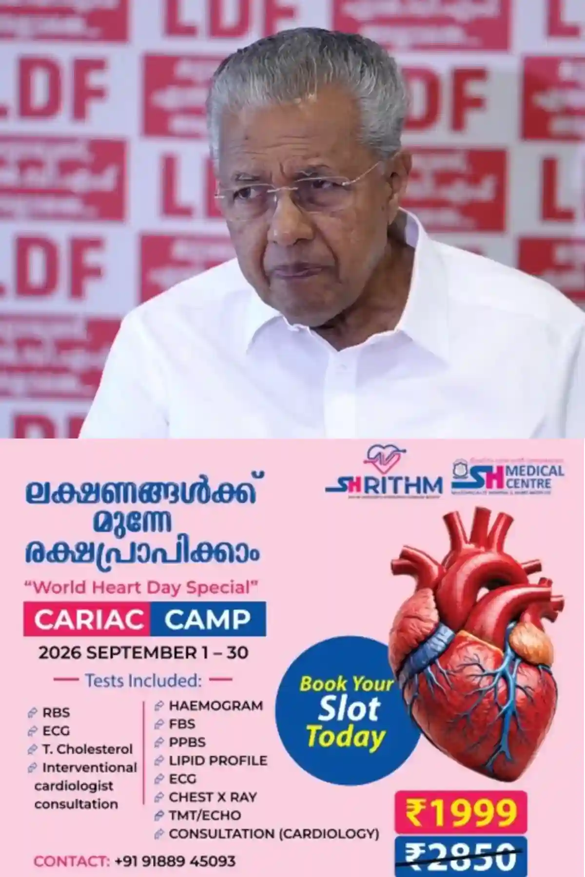 'സംഘപരിവാറിന് പൊലീസ് കാവല്'; ക്യാമ്പസുകളെ കാവിവല്ക്കരിക്കാൻ യുഡിഎഫ് കൂട്ടുനില്ക്കുന്നു': പിണറായി വിജയൻ
