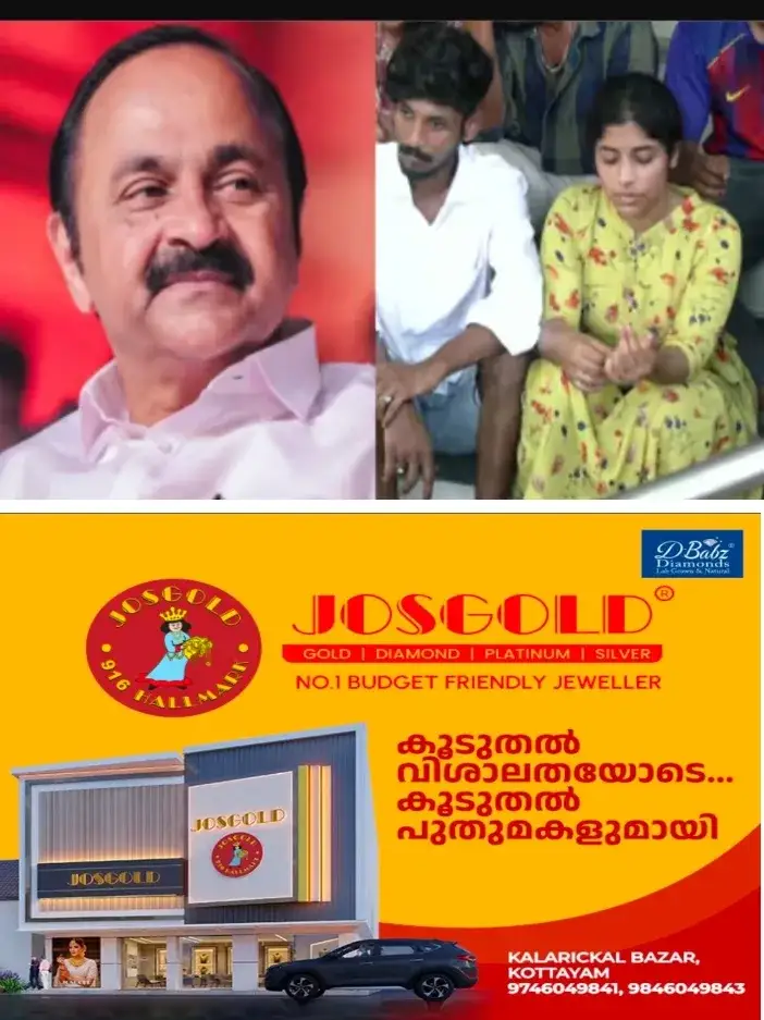 ചേരാനെല്ലൂർ വാഹനാപകടം; ആശ്വാസവുമായി മുഖ്യമന്ത്രി; മരിച്ച ജയപാലകൃഷ്ണന്റെ മകളെ ഫോണിൽ വിളിച്ച് മുഖ്യമന്ത്രി; കുറ്റക്കാർ ആരായാലും കർശന നടപടിയെന്ന് ഉറപ്പ്