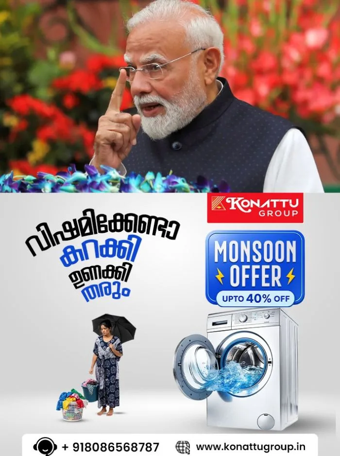 നീറ്റ് ചോദ്യപേപ്പർ ചോർച്ച; കാരണക്കാരായവരെ തുറങ്കലിൽ അടയ്ക്കുമെന്ന് മോദി, വിദ്യാർത്ഥികളുടെ ഭാവി സുരക്ഷിതമാക്കും