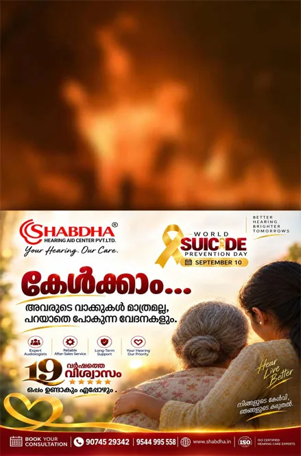 പാലാ പുലിയന്നൂരിൽ വീട്ടിൽ തീപ്പിടിത്തം;തലനാരിഴയ്ക്ക് ഒഴിവായത് വൻ ദുരന്തം;അപകടത്തിൽ രേഖകളും തുണിയും ഫർണിച്ചർ ഉൾപ്പെടെയുള്ള സാധനങ്ങൾ കത്തിനശിച്ചു; എസിയിൽനിന്നുള്ള ഷോര്ട്ട് സര്ക്യൂട്ടാണ് അപകട കാരണമെന്നാണ് പ്രാഥമിക നിഗമനം