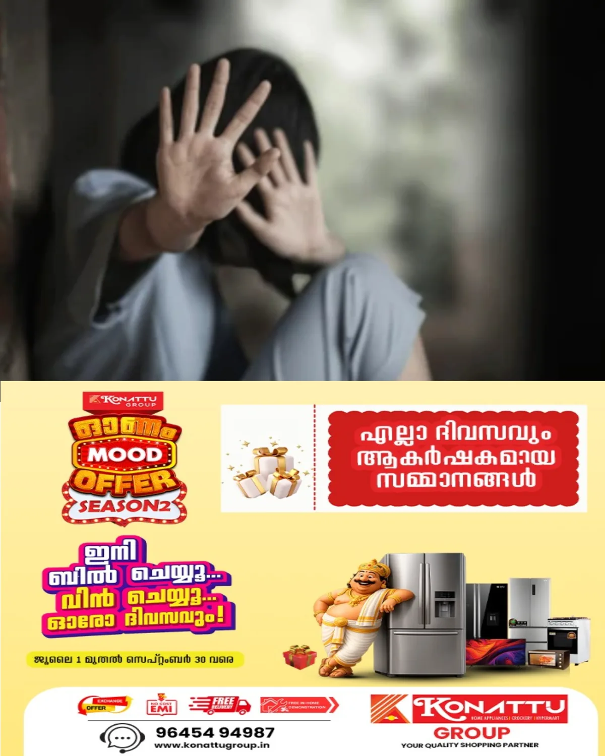 ക്ഷേത്രദർശനം കഴിഞ്ഞ് മടങ്ങിയ പതിനേഴുകാരിയെ കൂട്ട ബലാത്സംഗത്തിനിരയാക്കിയ സംഭവം; പീഡനം നേരിട്ടത് പിറന്നാൾ ദിനത്തിൽ; കത്തികാണിച്ചും തോക്ക് ചൂണ്ടിയും ഇരുട്ടുള്ള ഭാഗത്തേക്ക് എത്തിച്ചു; നിർണായക വിവരങ്ങൾ പുറത്ത്