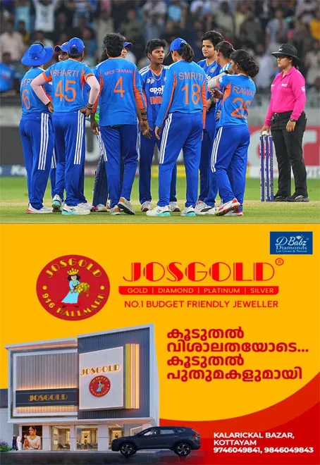 വനിത ഏഷ്യ കപ്പില് ഇന്ത്യക്ക് എട്ടാം കിരീടം; ഫൈനലില് ഇന്ത്യ കിരീടമണിഞ്ഞത് ശ്രീലങ്കയെ 72 റൺസിന് കീഴടക്കി