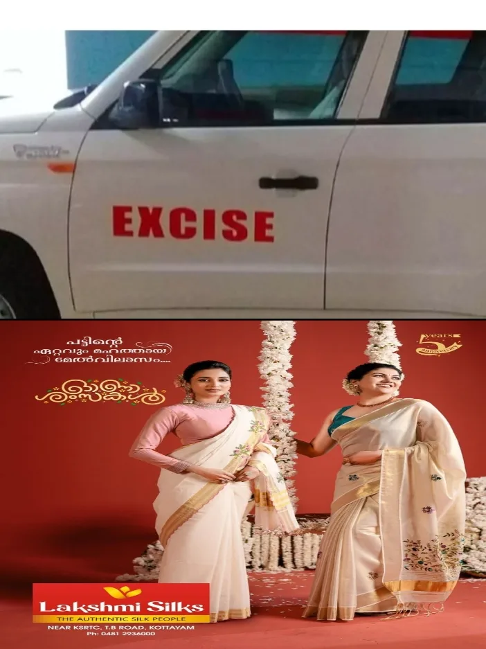 ബം​ഗ​ളൂ​രു​വി​ൽ നി​ന്ന് കേ​ര​ള​ത്തി​ലേ​യ്ക്ക് എം​ഡി​എം​എ​ കടത്തുന്നതിനിടെ യു​വാ​വ് പിടിയിൽ; പ്രതിയിൽ നിന്ന് 1.339 ഗ്രാം ​എം​ഡി​എം​എ എ​ക്സൈ​സ് സം​ഘം പി​ടി​ച്ചെ​ടു​ത്തു