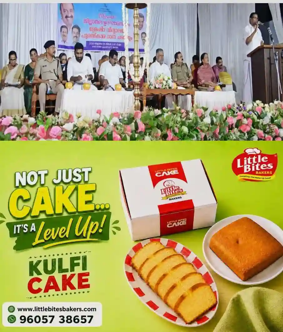 ലക്ഷ്യബോധം തകർക്കുന്നവരില്‍ നിന്ന് വിദ്യാര്‍ഥികള്‍ അകലം പാലിക്കണം: പൊതുവിദ്യാലയങ്ങളിലെ ലഹരി വിരുദ്ധ പദ്ധതി സുപഥത്തിന്‍റെ ജില്ലാതല ഉദ്ഘാടനം നിർവഹിച്ച് സ്പീക്കർ തിരുവഞ്ചൂർ രാധാകൃഷ്ണൻ