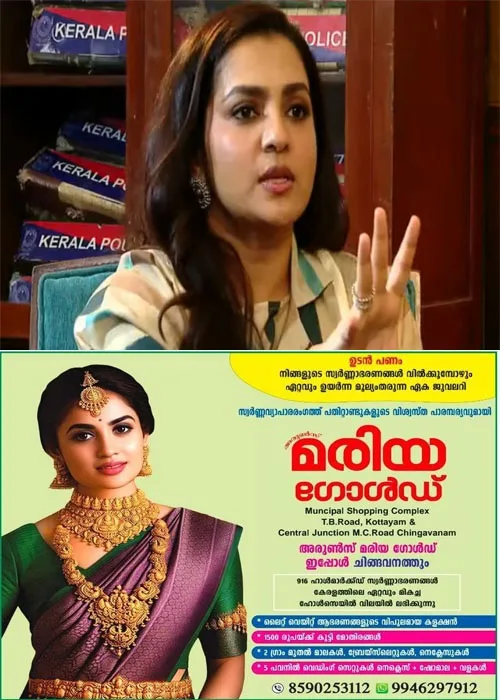 ശ്വേത മേനോൻ ഭരണസമിതിക്ക് പരോക്ഷ പിന്തുണ നൽകി പാര്വതി തിരുവോത്ത്;25 വർഷം ഭരിച്ചവർ 6 മാസം ഭരിച്ചവരെ കുറ്റം പറയുന്നു'; 'അമ്മ'യിലേക്ക് തിരികെ വരാനില്ലെന്ന് പാര്വതി