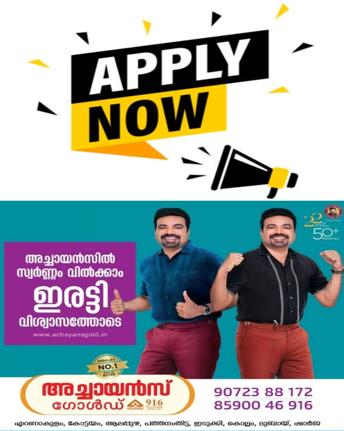 എൽ.ബി.എസ് പാമ്പാടി ഉപകേന്ദ്രത്തിൽ ഡി.സി.എ, പി.ജി.ഡി.സി.എ പ്രവേശനം; അപേക്ഷ ക്ഷണിച്ചു