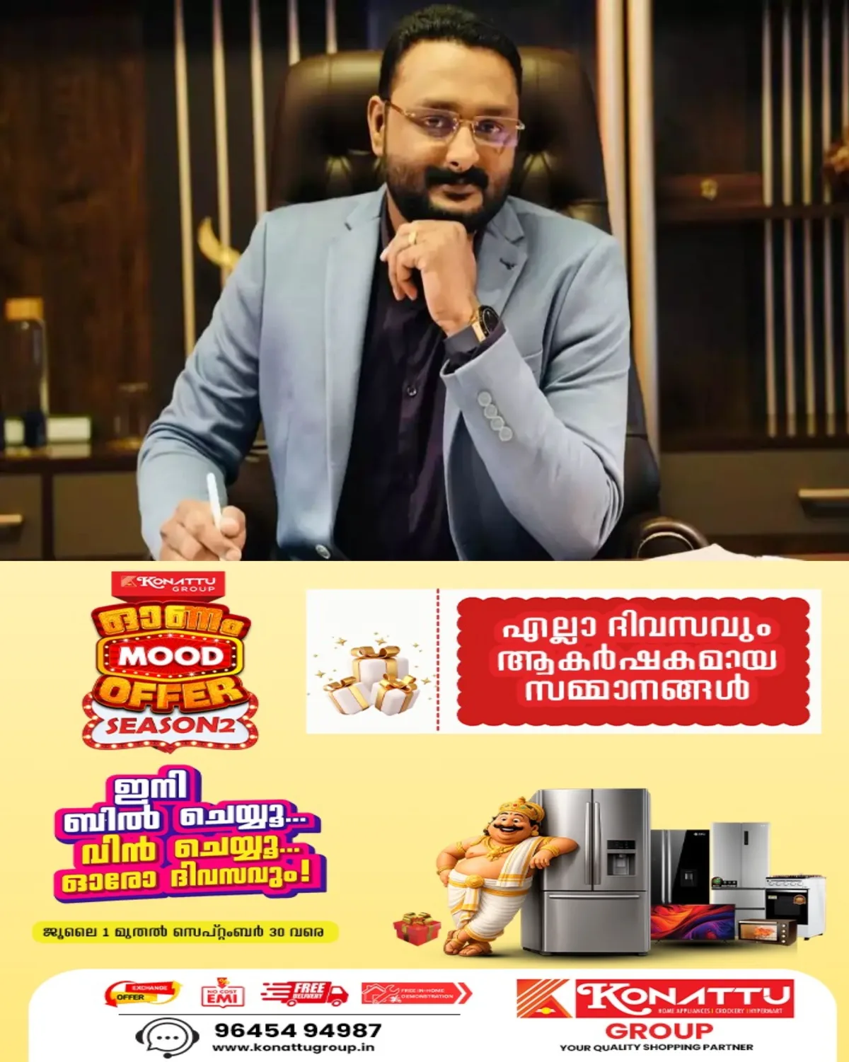 വൻ തിരിച്ചടി; അനധികൃതമായി വിദേശമദ്യം സൂക്ഷിച്ച കേസില് റിപ്പോർട്ടർ ടി.വി. ഉടമ ആന്റോ അഗസ്റ്റിന് ഹൈക്കോടതിയിലും ഇടക്കാല ജാമ്യമില്ല; മദ്യം പിടിച്ചെടുത്ത വീടിന്റെ ഉടമസ്ഥാവകാശ രേഖകള് ഹാജരാക്കാൻ നിര്ദേശം