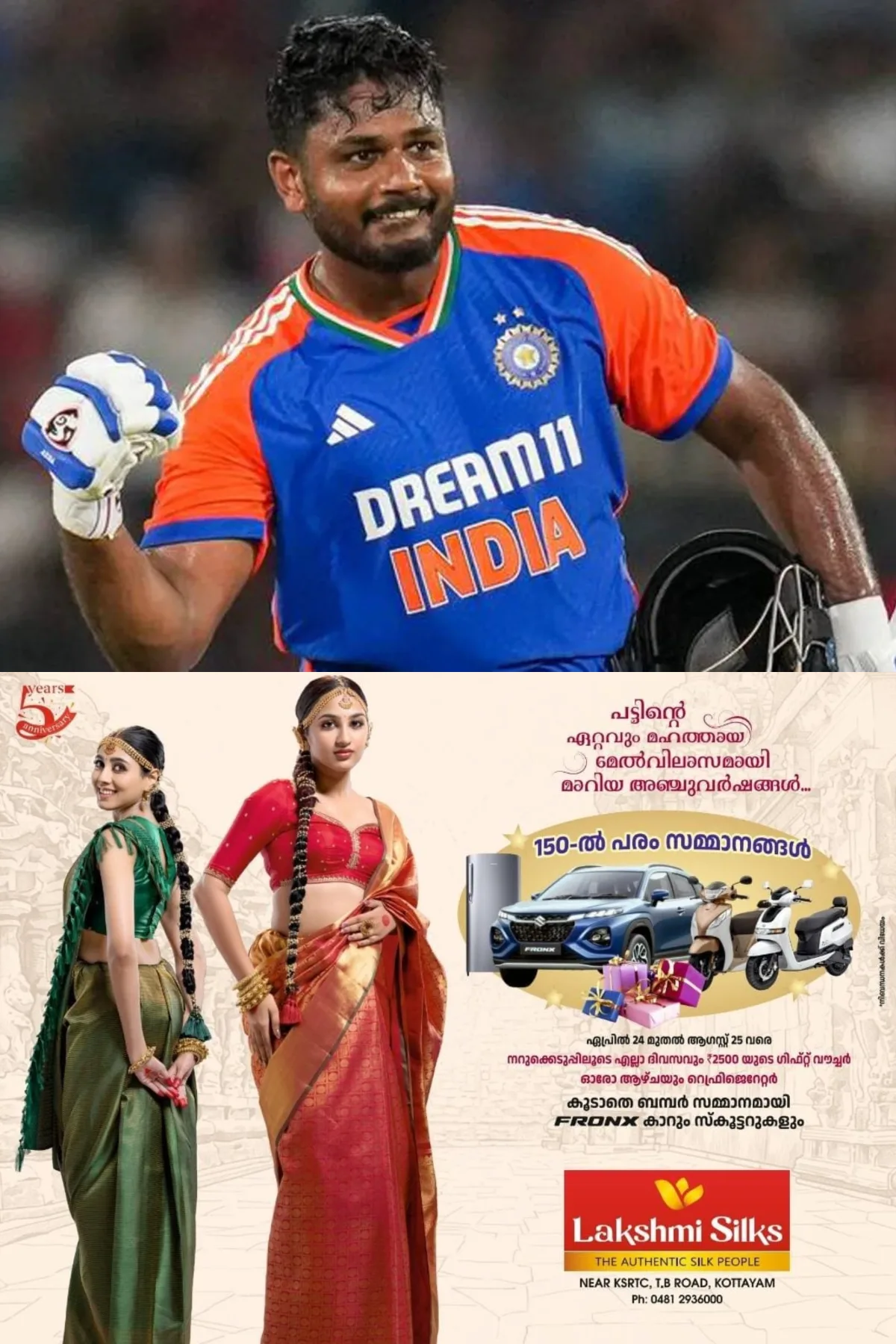 സഞ്ജു സാംസണ് തിരികെ; അഫ്ഗാനിസ്ഥാനെതിരായ ട്വന്റി -20 പരമ്പരയില് ഇന്ത്യൻ ടീമിനെ പ്രഖ്യാപിച്ചു