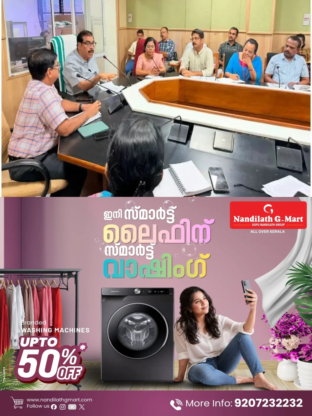 തീര്ഥാടനത്തിന് മികച്ച പാതകള് ഉറപ്പാക്കും; ശബരിമലയില് 450 കോടി രൂപയുടെ സമഗ്ര വികസന പാക്കേജ് തയ്യാറാക്കുകയാണെന്ന് പൊതുമരാമത്ത് മന്ത്രി
