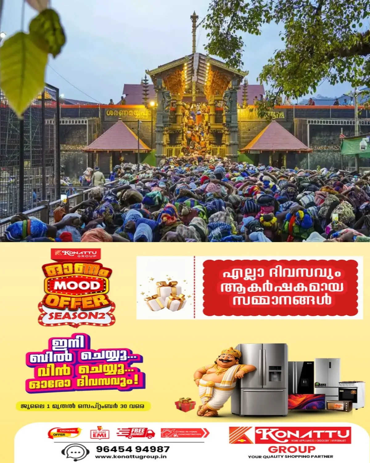 ശബരിമലയിലെ സ്വർണക്കിരീടം നഷ്ടപ്പെട്ടിട്ടില്ലെന്ന് തിരുവാഭരണ കമ്മിഷണർ; കവർച്ച നടന്നതുമായി ബന്ധപ്പെട്ടുള്ള വാർത്തകൾ അടിസ്ഥാനരഹിതം