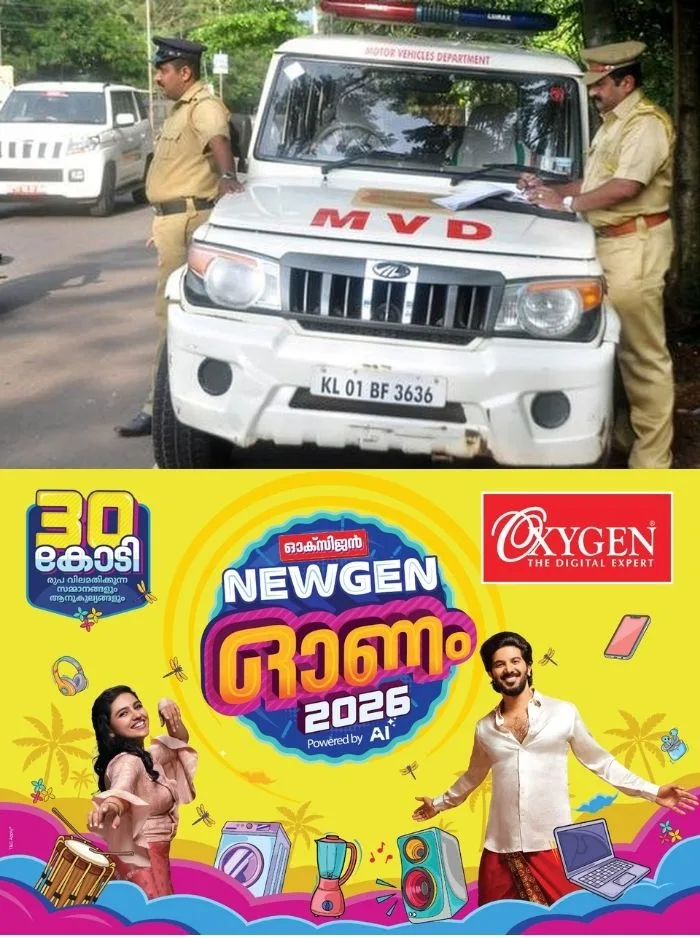 സ്കൂള് സമയങ്ങളിലെ നിയന്ത്രണങ്ങള് കാറ്റില് പറത്തി ടിപ്പർ ലോറി സർവീസ്; കേസെടുത്ത് മോട്ടോര് വാഹന വകുപ്പ്, രണ്ടരലക്ഷം പിഴ ഈടാക്കി