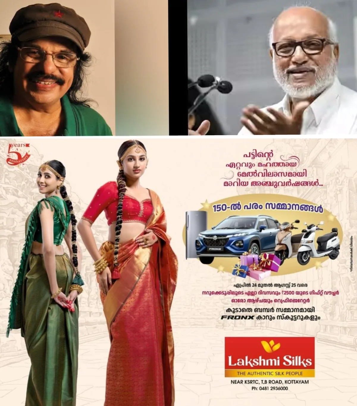 'കേരളം കണ്ട കലാസംഘാടകരിൽ ഏറ്റവും ഉന്നതശീർഷൻ, സൂര്യ കൃഷ്ണമൂർത്തിയുടെ നിര്യാണം കേരളത്തിലെ കലാസംഘടനകളുടെ ചരിത്രത്തിലെ ഒരധ്യായത്തിന്റെ ഒടുക്കമാണ്'; എം എ ബേബി