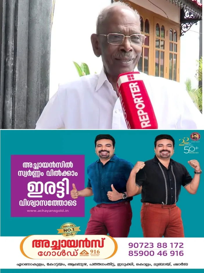 ചിന്നക്കനാലിലെകാട്ടാനകളെ പിടിച്ചു മാറ്റുന്നത് ശാശ്വത പരിഹാരമല്ല; കാട്ടാനകളെ വെടിവെച്ചു കൊല്ലണമെന്ന് എം എം മണി