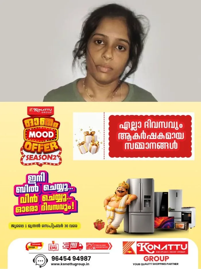 വടകര എംഡിഎംഎ കേസിലെ മൂന്നാം പ്രതി കീർത്തനയ്ക്ക് വെട്ടേറ്റു; ആക്രമിച്ചത് ഭർത്താവ്, കീർത്തനയ്ക്ക് ജാമ്യം ലഭിച്ചത് രണ്ടാഴ്ച മുൻപ്