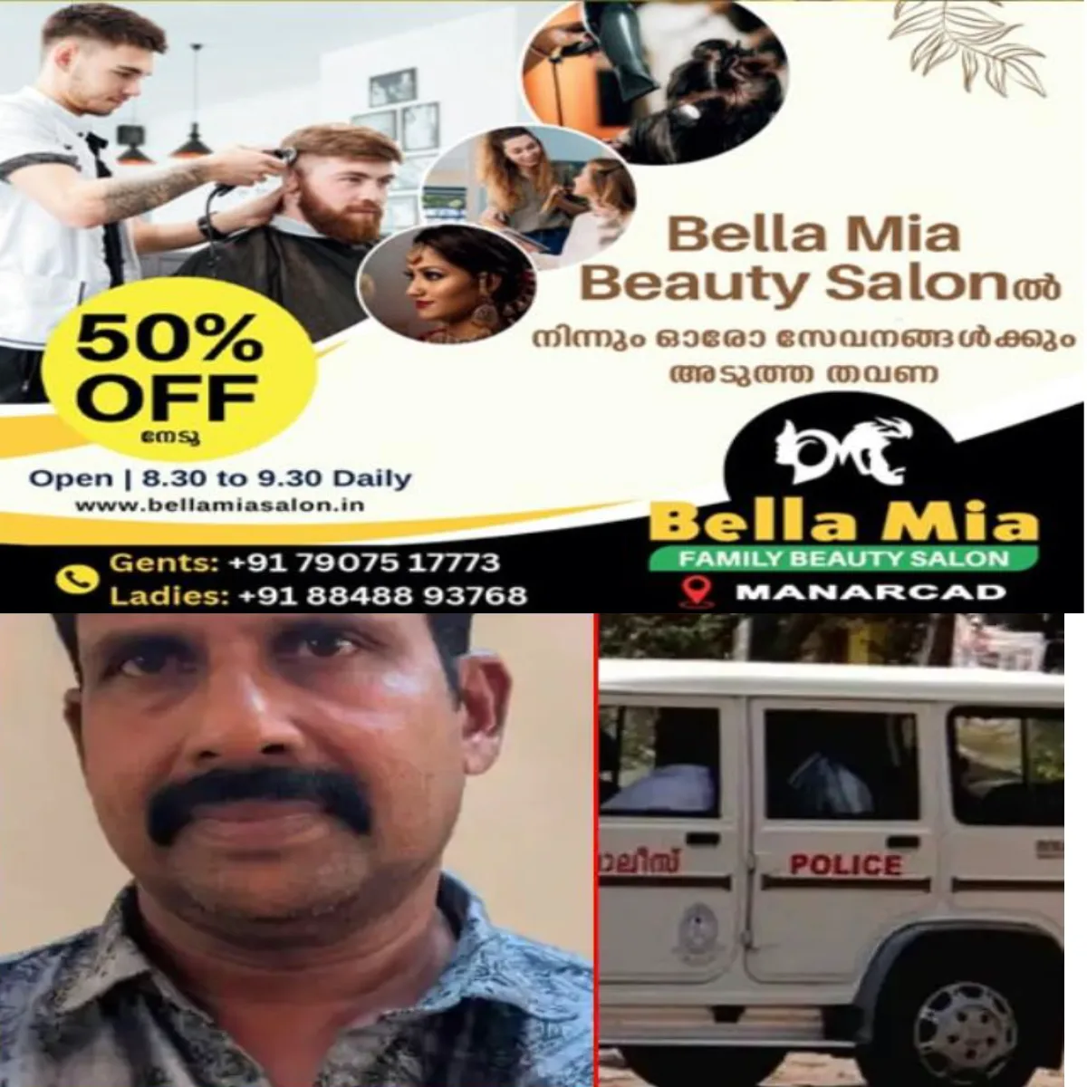 യുവാക്കളെ വെട്ടുകത്തി ഉപയോഗിച്ച് ആക്രമിച്ച കേസില് മൂന്ന് വർഷത്തോളമായി ഒളിവില് കഴിഞ്ഞിരുന്ന മുഖ്യപ്രതി വിമാനത്താവളത്തില് പിടിയില്.
