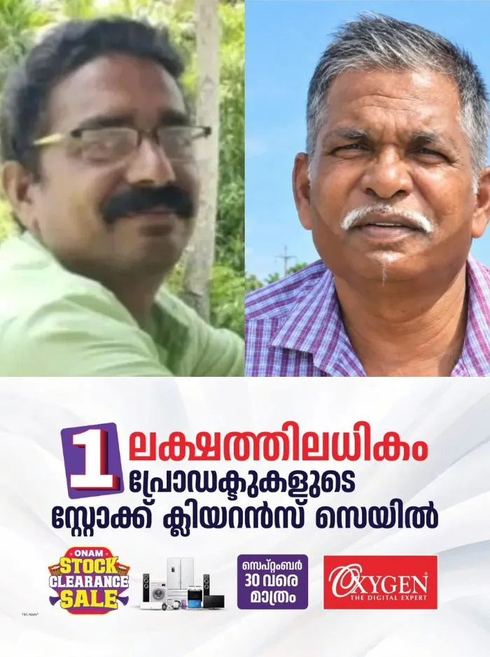 കരുവാറ്റ വള്ളംകളി കണ്ടു മടങ്ങിയ രണ്ടുപേർ തീവണ്ടി തട്ടി മരിച്ചു; അപകടം ഇന്ന് രാത്രി 7.45ഓടെ