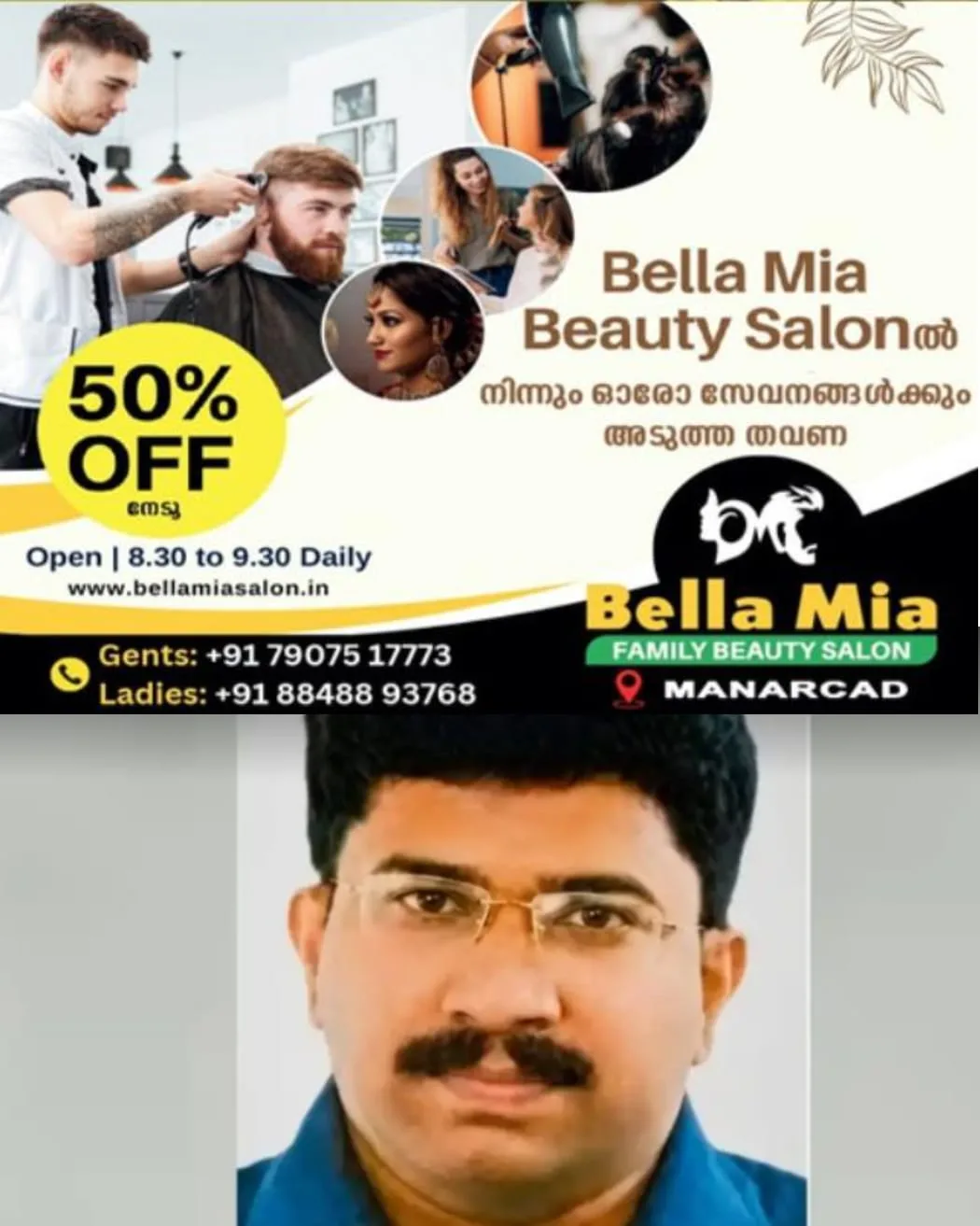 മഹാരാഷ്ട്രയിലെ പൂനെയില് മൂന്നംഗ മലയാളി കുടുംബത്തെ മരിച്ച നിലയില് കണ്ടെത്തി: തിരുവനന്തപുരം സ്വദേശികളാണ് മരിച്ചത്.