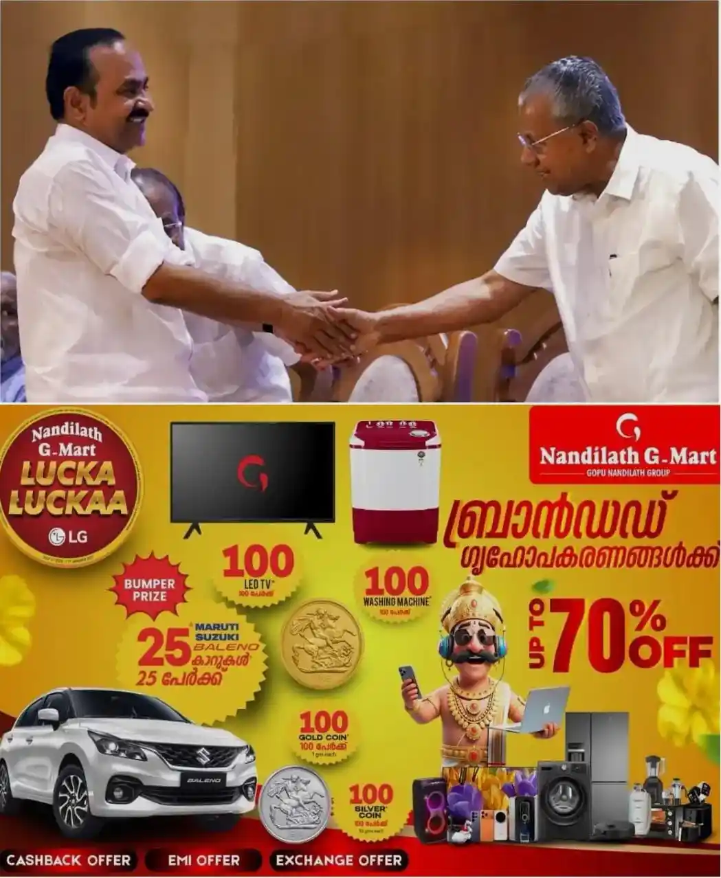 മാസപ്പടി കേസില്‍ പിണറായിക്ക് അനുകൂലമായ ഹൈക്കോടതിയിലെ സര്‍ക്കാര്‍ നിലപാടില്‍ കോണ്‍ഗ്രസില്‍ അമര്‍ഷം; അതൃപ്തി വ്യക്തമാക്കി ഒരുവിഭാഗം നേതാക്കള്‍