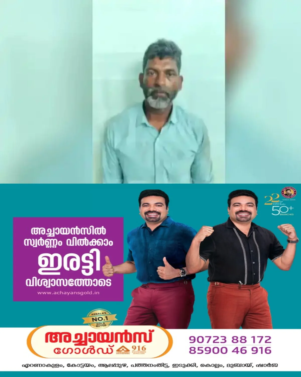 കൊല്ലത്ത് കെഎസ്ആർടിസി ബസില് വനിതാ കണ്ടക്ടർക്ക് നേരെ അതിക്രമം; തമിഴ്നാട് സ്വദേശി അറസ്റ്റിൽ; പിടികൂടുന്നതിനിടെ പോലീസിനും മർദ്ദനം