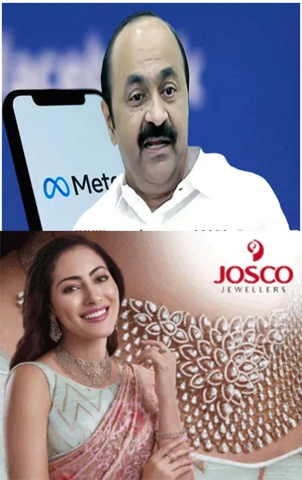മുഖ്യമന്ത്രിയുടെ ഔദ്യോഗിക  ഫേസ്ബുക്ക് പേജിലെ പോസ്റ്റുകൾ  മെറ്റ മുക്കി;പോസ്റ്റുകൾ പുനസ്ഥാപിക്കണം;ഐടി മന്ത്രാലയത്തിനടക്കം കത്ത് നൽകി സിഎംഒ