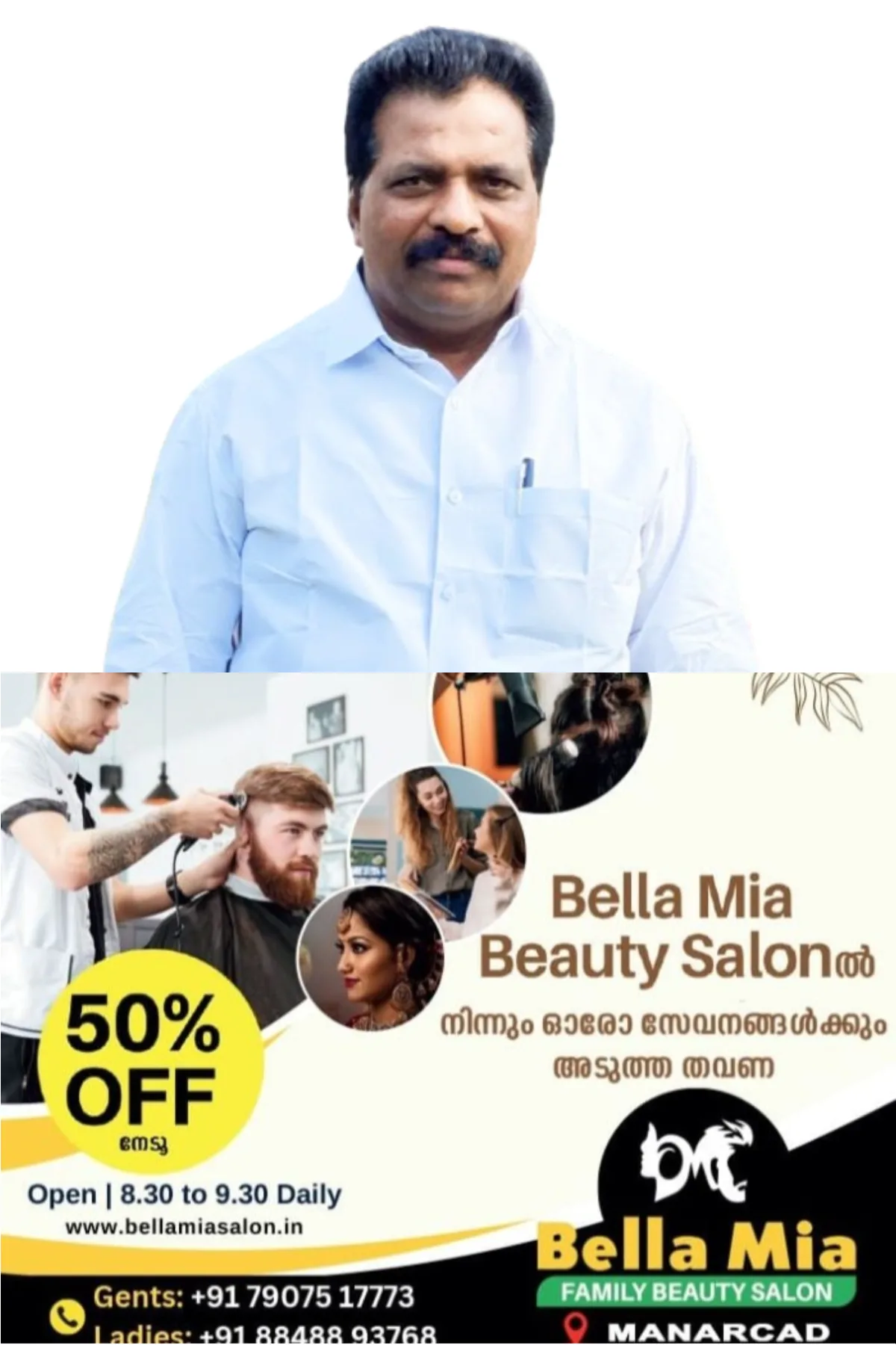 എഫ്സിആര്എ ഭേദഗതി; ലോക്സഭയില് അടിയന്തര പ്രമേയ നോട്ടീസ് നല്കി കൊടിക്കുന്നില് സുരേഷ് എംപി