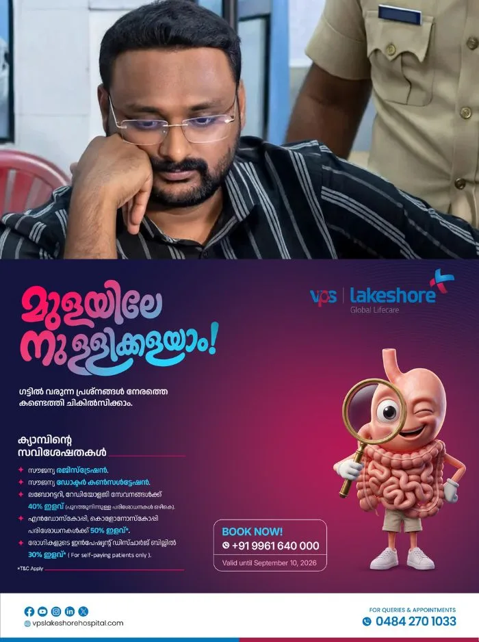 ആന്റോ അഗസ്റ്റിനെതിരെ കടുത്ത നടപടിയുമായി പോലീസ് മുന്നോട്ട്; ഫെമ ശുപാര്ശ ചെയ്യാൻ എഡിജിപി വിജയൻ; വിദേശ സാമ്പത്തിക ഇടപാടുകളിലും വന് നിയമലംഘനം നടന്നതായി അന്വേഷണസംഘം, പി വിജയന്റെ പ്രത്യേക റിപ്പോർട്ട് ഉടൻ സമർപ്പിച്ചേക്കും