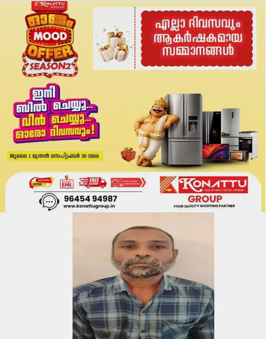 പരിപ്പ് മഹാദേവ ക്ഷേത്രത്തിൽ അടിപിടി ഉണ്ടാക്കുകയും യുവാവിനെ മർദ്ദിക്കുകയും ചെയ്ത കേസ്; പ്രതി കോട്ടയം വെസ്റ്റ് പൊലീസിൻ്റെ പിടിയിൽ