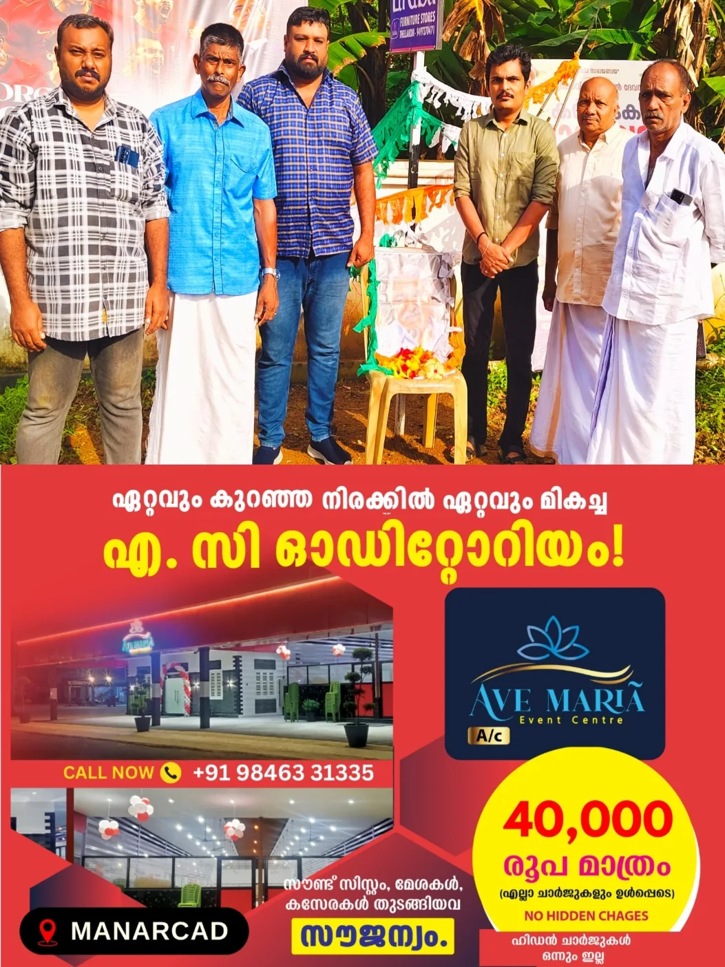ഉമ്മൻ‌ചാണ്ടി ഓർമ്മദിനം:  കോൺഗ്രസ് ബൂത്ത് കമ്മിറ്റിയുടെ നേതൃത്വത്തിൽ പേരൂർ പുളിമൂട് ജംഗ്ഷനിൽ അനുസ്മരണം നടത്തി 