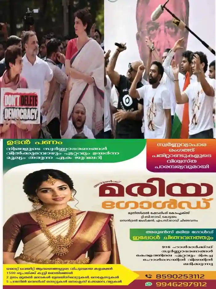 തീരാതെ സമരജ്വാല;ബെംഗളൂരുവില് സിജെപി പ്രതിഷേധം; ഡല്ഹിയില് സമരം തുടരാന് ഇന്ഡ്യ സഖ്യം