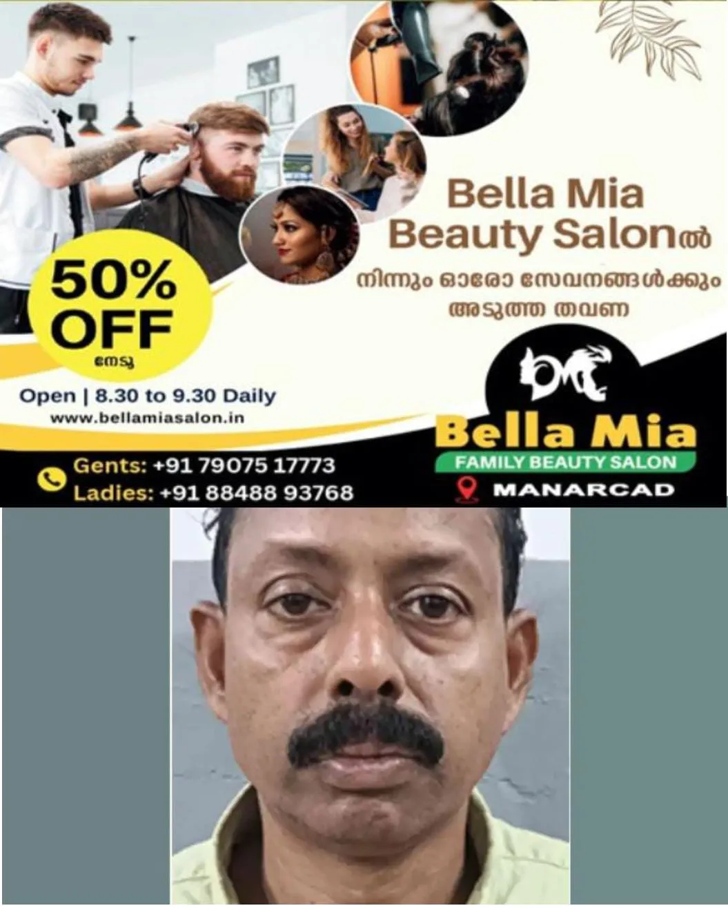 എഴുത്തുലോട്ടറി മാഫിയ തലവന്‍ അറസ്റ്റില്‍:പൊന്നാനി നൈതല്ലൂര്‍ സ്വദേശി പുലകുന്നത്ത് മണികണ്ഠന്‍ എന്ന റൈറ്റര്‍ മണി (52) യാണ് അറസ്റ്റിലായത്.