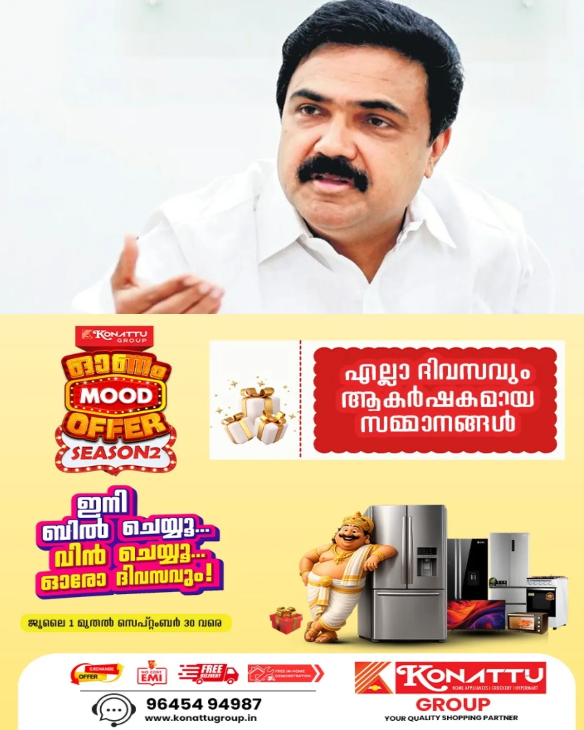 ഇ.എസ്.എ സംബന്ധിച്ച് സംസ്ഥാന സര്‍ക്കാര്‍ കേന്ദ്രത്തിന് സമര്‍പ്പിച്ച ജില്ലകളുടെ പട്ടികയില്‍ 25 വില്ലേജുകളിലെ കൃഷിഭൂമി ഉൾപ്പെട്ടിരിക്കുന്നു;   പ്രത്യേക നിയമസഭാ സമ്മേളനം വിളിക്കാതിരുന്നത് ഗുരുതര വീഴ്ച; ജോസ് കെ. മാണി 