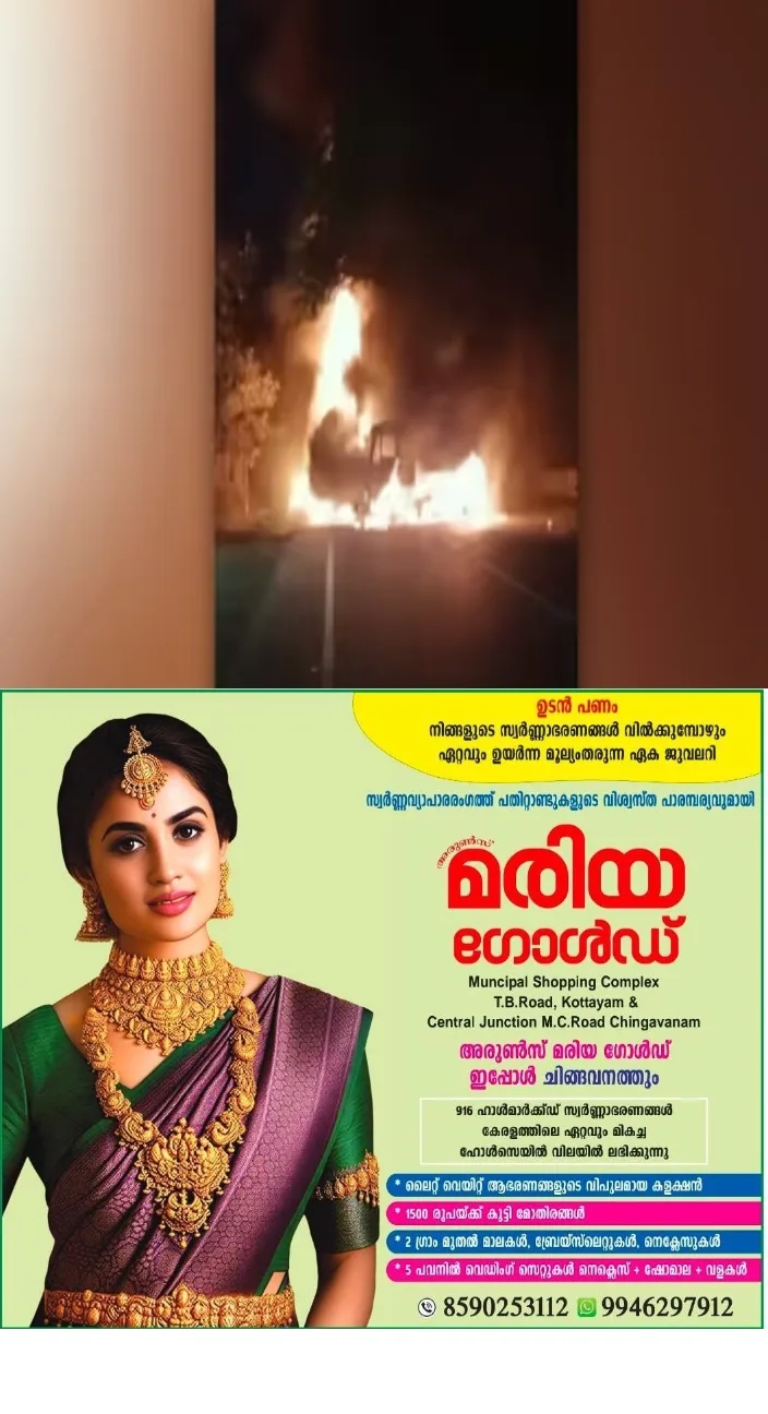 പാലക്കാട്  ലോറികൾ തമ്മിൽ കൂട്ടിയിടിച്ച് കത്തി ഡ്രൈവർ പൊള്ളലേറ്റ് മരിച്ചു;ഒരാൾക്ക് പരിക്ക്