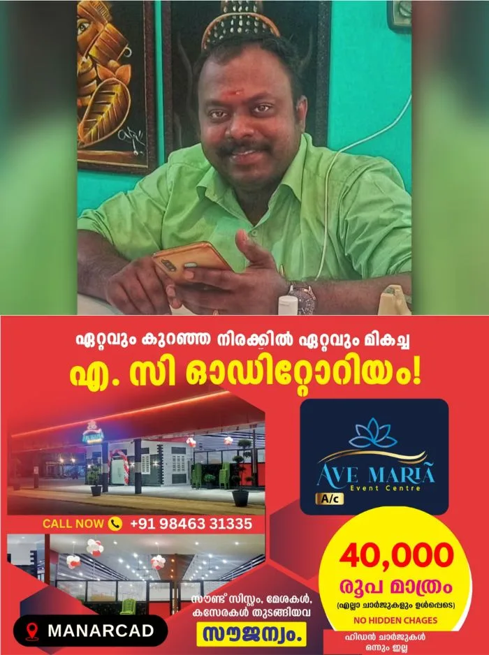 യൂത്ത് കോണ്‍ഗ്രസ് സസ്പെൻഡ് ചെയ്ത വൈശാഖ് കൂടുതല്‍ കേസുകളില്‍ പ്രതിയെന്ന് കണ്ടെത്തൽ; സഹകരണ സംഘത്തില്‍ നിന്ന് 55 ലക്ഷം തട്ടി
