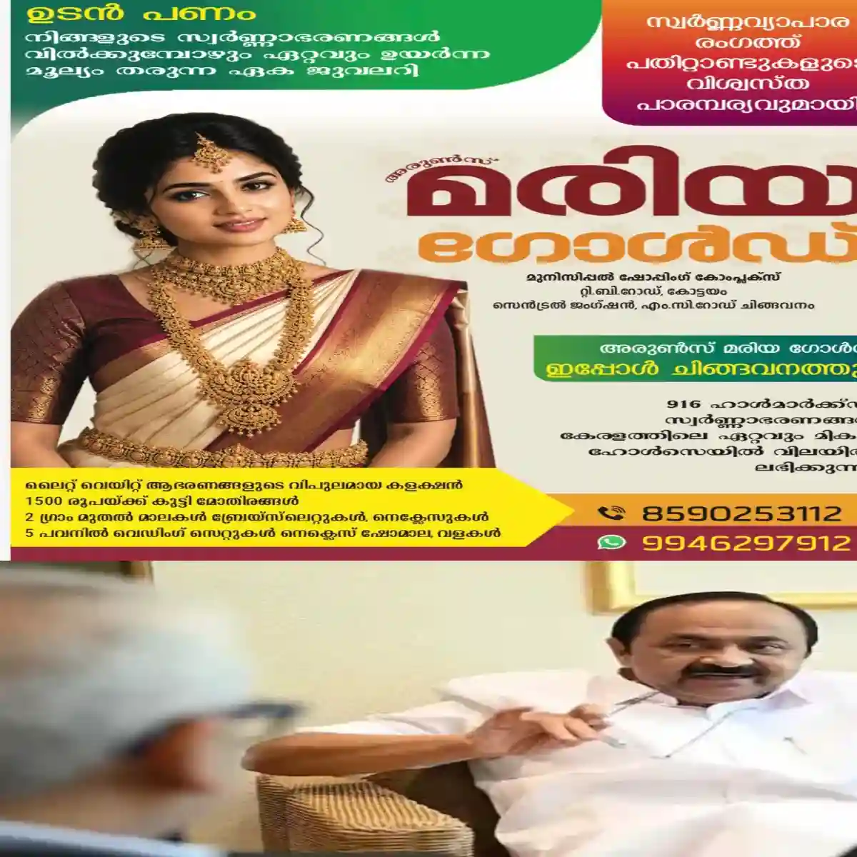 കേരളത്തിന്റെ മണ്ണില് അധികാരം പിടിച്ചെടുക്കാമെന്ന ഭാരതീയ ജനതാ പാര്ട്ടിയുടെ ആഗ്രഹങ്ങള് ഒരിക്കലും പൂവണിയാന് പോകുന്നില്ലെന്ന് മുഖ്യമന്ത്രി വി.ഡി. സതീശന്.