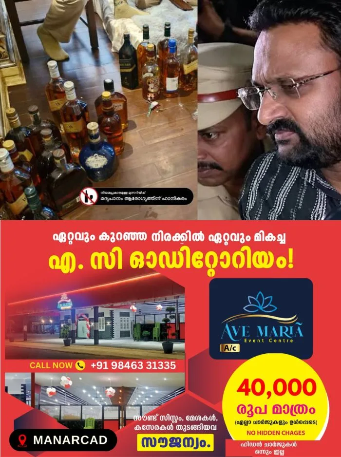 അനധികൃതമായി മദ്യം സൂക്ഷിച്ച സംഭവം; ജാമ്യാപേക്ഷയുമായി ഹൈക്കോടതിയെ സമീപിച്ച് ആന്റോ അഗസ്റ്റിൻ 