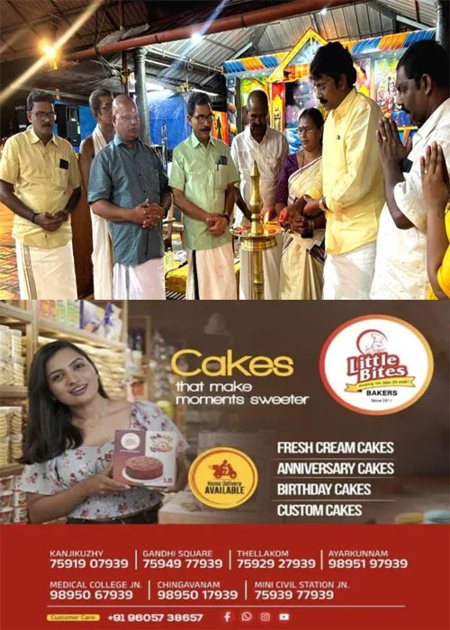 കുറിച്ചി ശങ്കരപുരം ശ്രീ മഹാദേവ ക്ഷേത്രത്തിൽ ഭാഗവത സപ്താഹത്തിന് തുടക്കം; ചങ്ങനാശേരി യൂണിയൻ സെക്രട്ടറി സുരേഷ് പരമേശ്വരൻ ഉദ്ഘാടനം ചെയ്തു