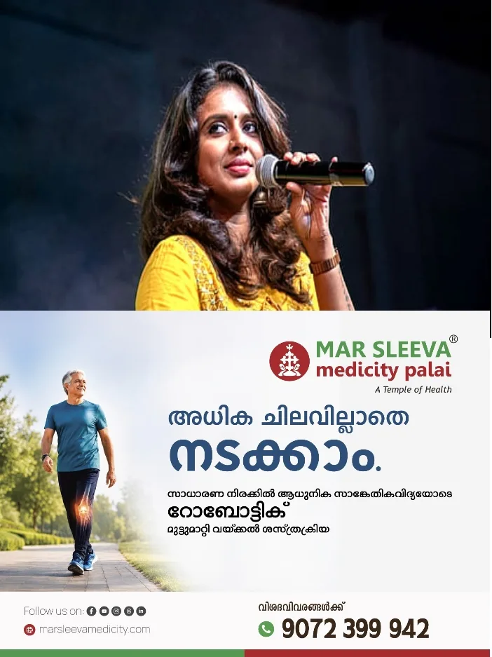 കെ.സി.എൽ; ക്രിക്കറ്റ് പൂരത്തിന് കൊടിയിറങ്ങുമ്പോൾ കാണികളെ സംഗീത ലഹരിയിലാറാടിക്കാൻ  ഗായിക സിത്താര കൃഷ്ണകുമാറും സംഘവുംഗ്രീൻഫീൽഡിലെത്തുന്നു; പ്രവേശനം സൗജന്യം
