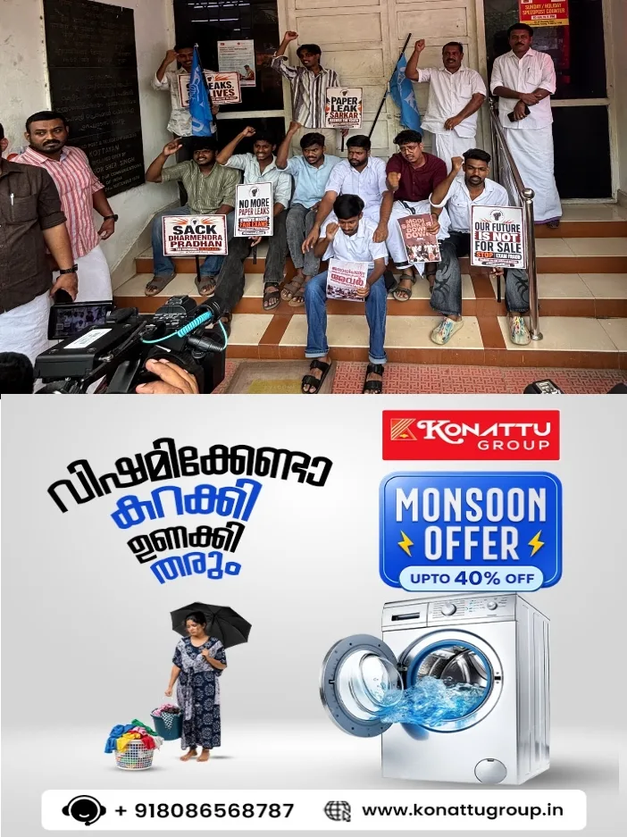 രാഹുൽ ഗാന്ധിയുടെ നേതൃത്വത്തിൽ രാജ്യതലസ്ഥാനത്ത് നടത്തിയ പ്രക്ഷോഭങ്ങളെ അടിച്ചമർത്തിയ കേന്ദ്രസർക്കാർ  നടപടിക്കെതിരെ കെ.എസ്.യു കോട്ടയം ജില്ല കമ്മറ്റിയുടെ നേതൃത്വത്തിൽ ഹെഡ് പോസ്റ്റ് ഓഫീസ് ഉപരോധിച്ചു;പത്തോളം കെ എസ് യു പ്രവർത്തകരെ കോട്ടയം വെസ്റ്റ് പോലീസ് അറസ്റ്റ് ചെയ്ത് ജാമ്യത്തിൽ വിട്ടയച്ചു