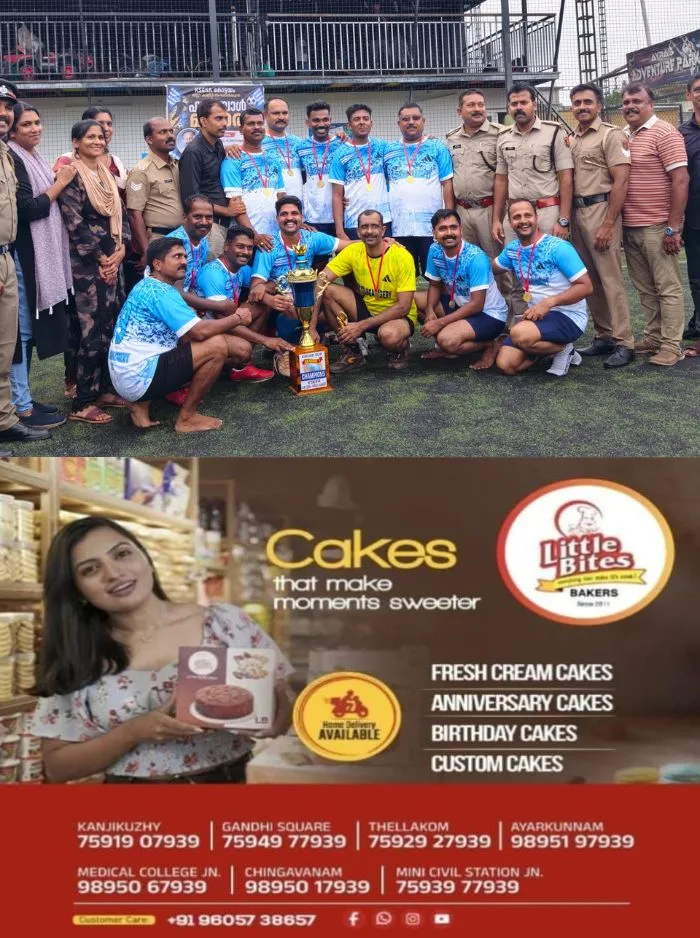 ലഹരിക്കെതിരെ കായിക കരുത്ത്; കേരള എക്സൈസ് സ്റ്റാഫ് അസോസിയേഷൻ കോട്ടയം ജില്ലാ കമ്മറ്റി സൗഹൃദ ഫുട്ബോൾ മത്സരം സംഘടിപ്പിച്ചു