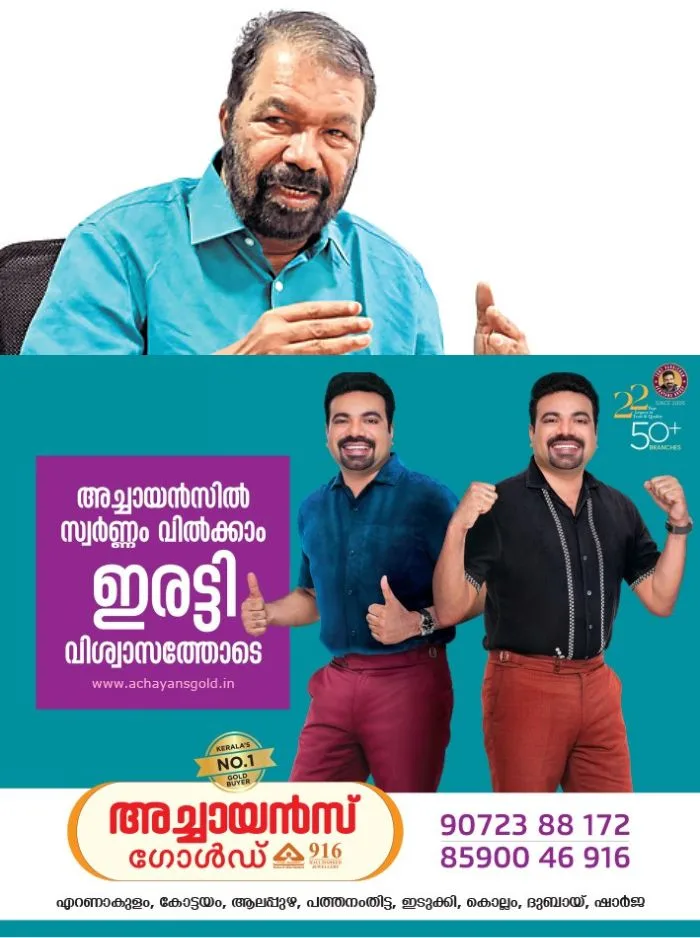 പിഎം ശ്രീയുടെ പേരിൽ നടക്കുന്നത് രാഷ്ട്രീയ ഇരട്ടത്താപ്പ്; പദ്ധതിയുടെ പേരിൽ യുഡിഎഫ് സർക്കാരും വിദ്യാഭ്യാസ മന്ത്രിയും ജനങ്ങളെയും സ്വന്തം അണികളെയും ഒരുപോലെ വഞ്ചിക്കുന്നു; ആരോപണവുമായി വി ശിവൻകുട്ടി