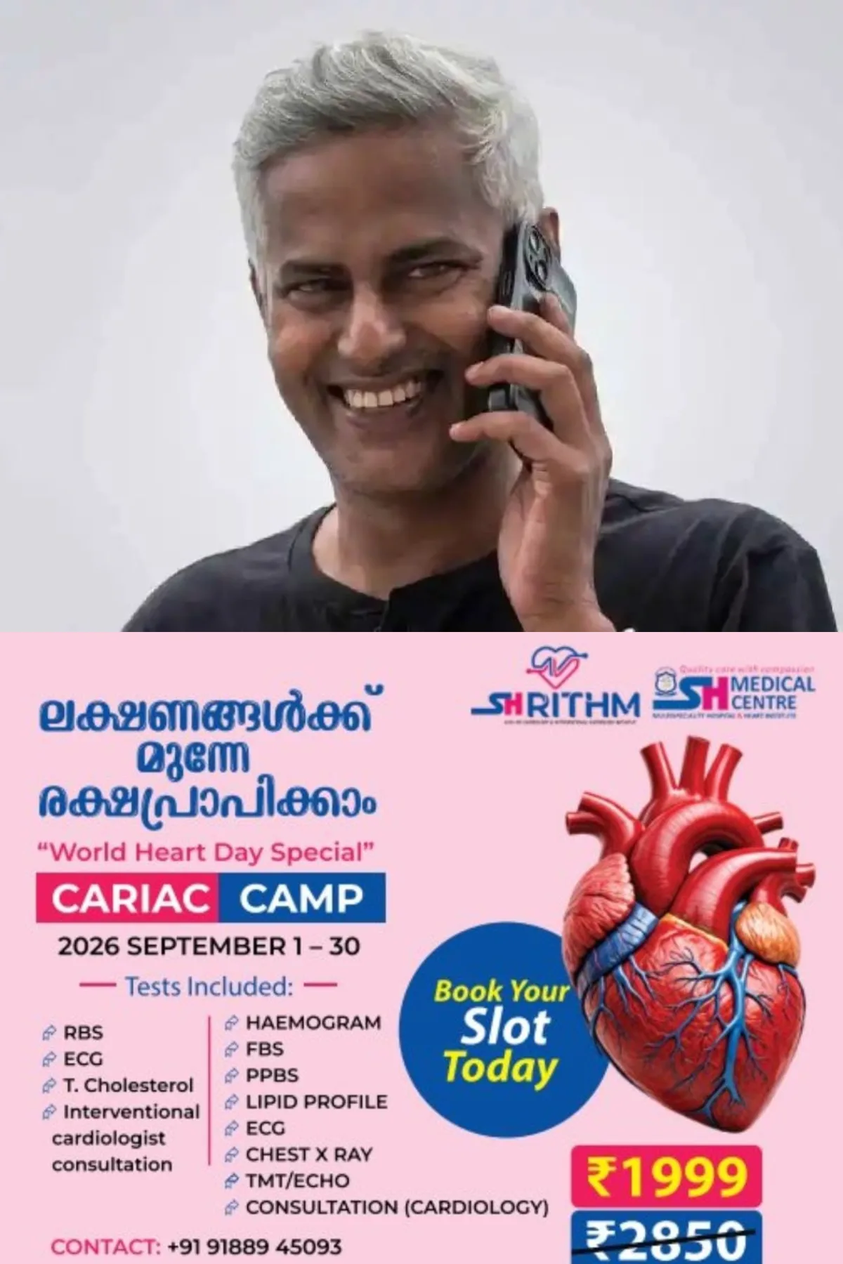 അദാനി ഗ്രൂപ്പിനെ അപകീര്‍ത്തിപ്പെടുത്തിയെന്ന കേസ്; മാധ്യമപ്രവര്‍ത്തകന്‍ രവി നായര്‍ക്ക് ജാമ്യം