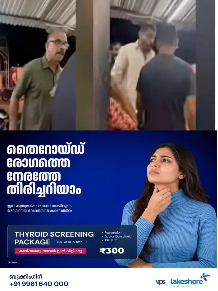 റാന്നിയിൽ ഭക്ഷണം കഴിച്ചതിന് ശേഷം ബില്ല് ചോദിച്ചതിന് ഹോട്ടലിൽ തർക്കവും കയ്യാങ്കളിയും; പൊലീസ് കേസെടുത്തു